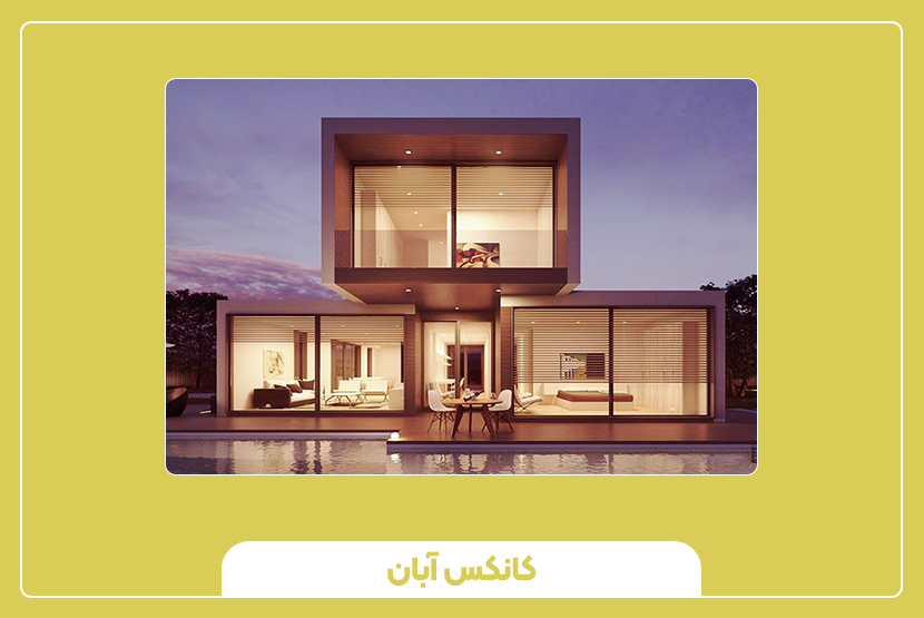 ویلای پیش‌ساخته