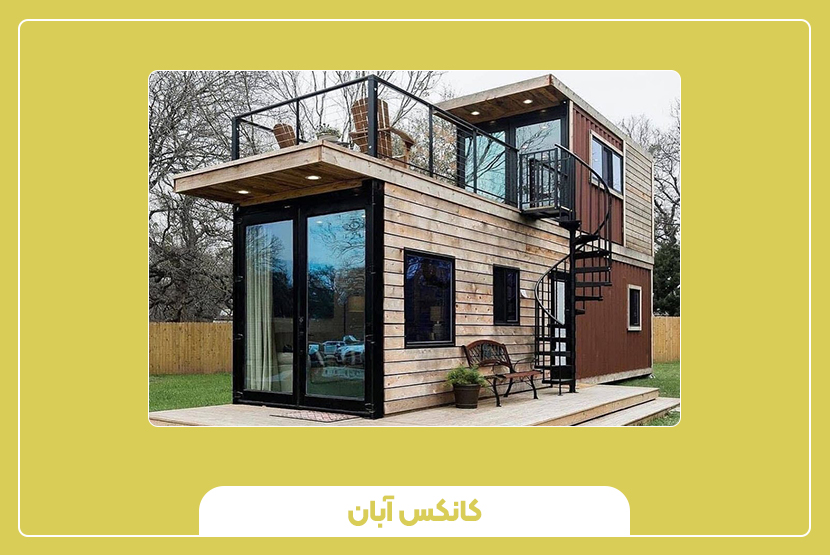 بررسی فنی ساختار طبقه پیش‌ساخته