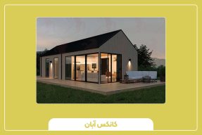 ثبت سفارش