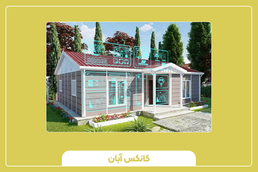مزایا و معایب هوشمندسازی سازههای پیشساخته
