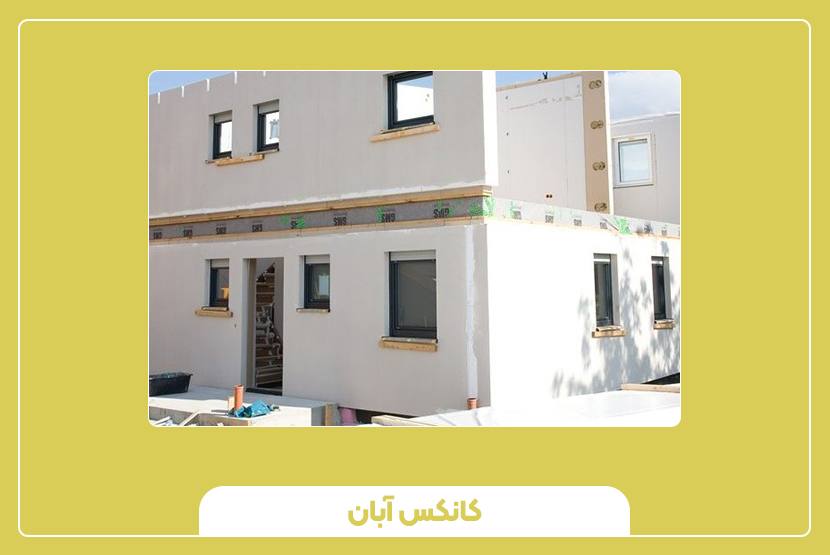 مزایای استفاده از سازه پیش‌ساخته شهری
