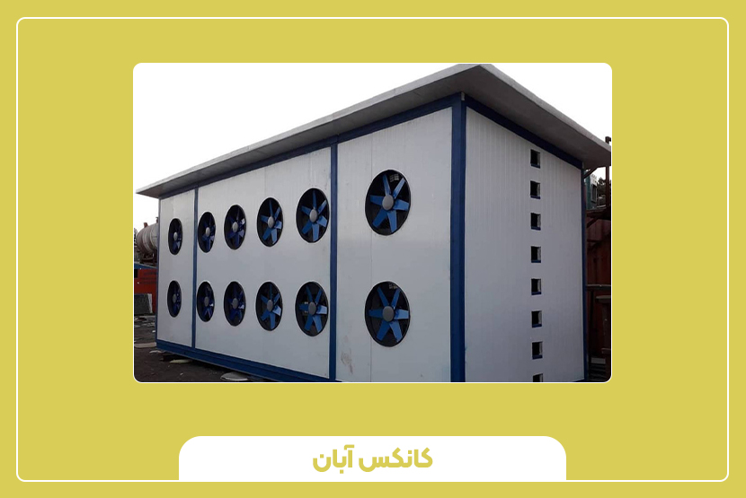 کانکس فارم بیت کوین