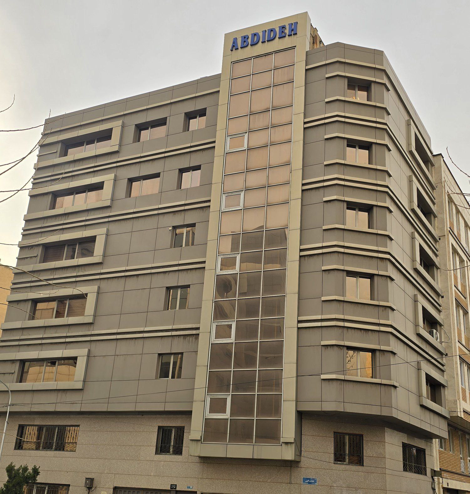 تصویر واقعی مجموعه و شرکت کانکس آبان